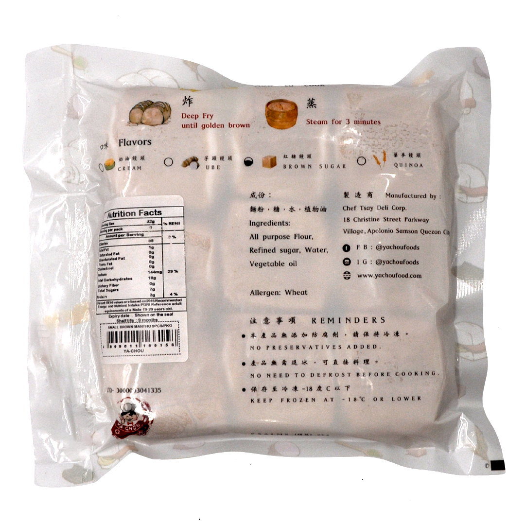 Ya Chou Mantou Steamed Buns - Brown Sugar