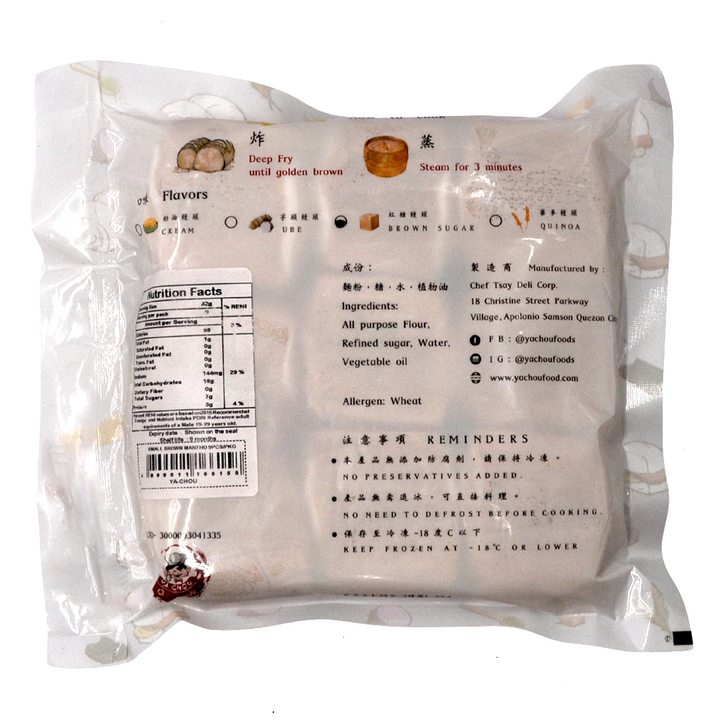 Ya Chou Mantou Steamed Buns - Brown Sugar