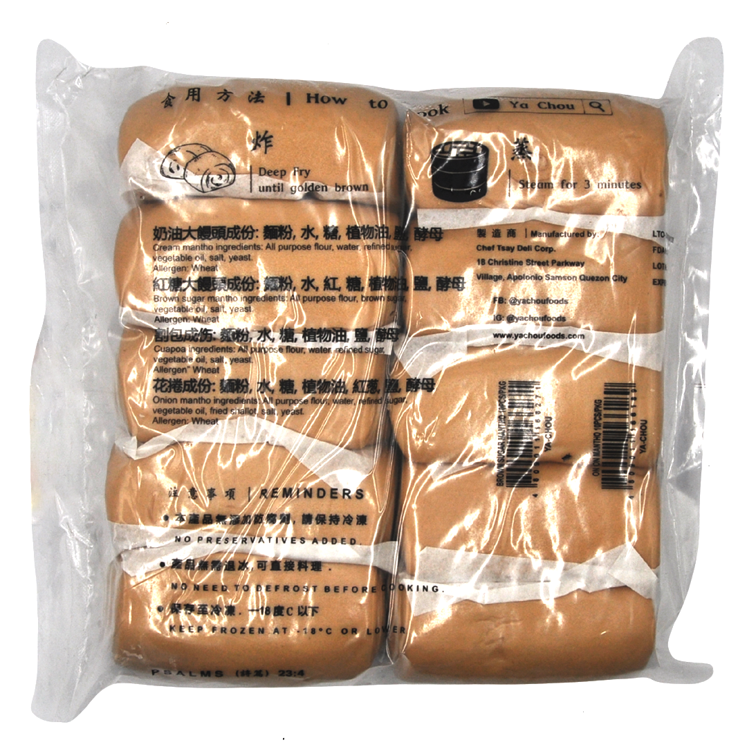 Ya Chou Mantou Steamed Buns - Brown Sugar