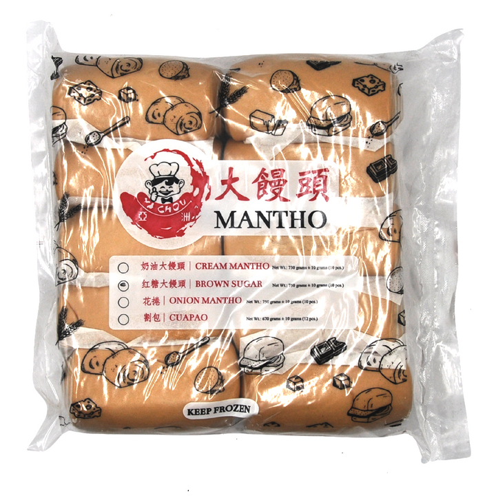 Ya Chou Mantou Steamed Buns - Brown Sugar
