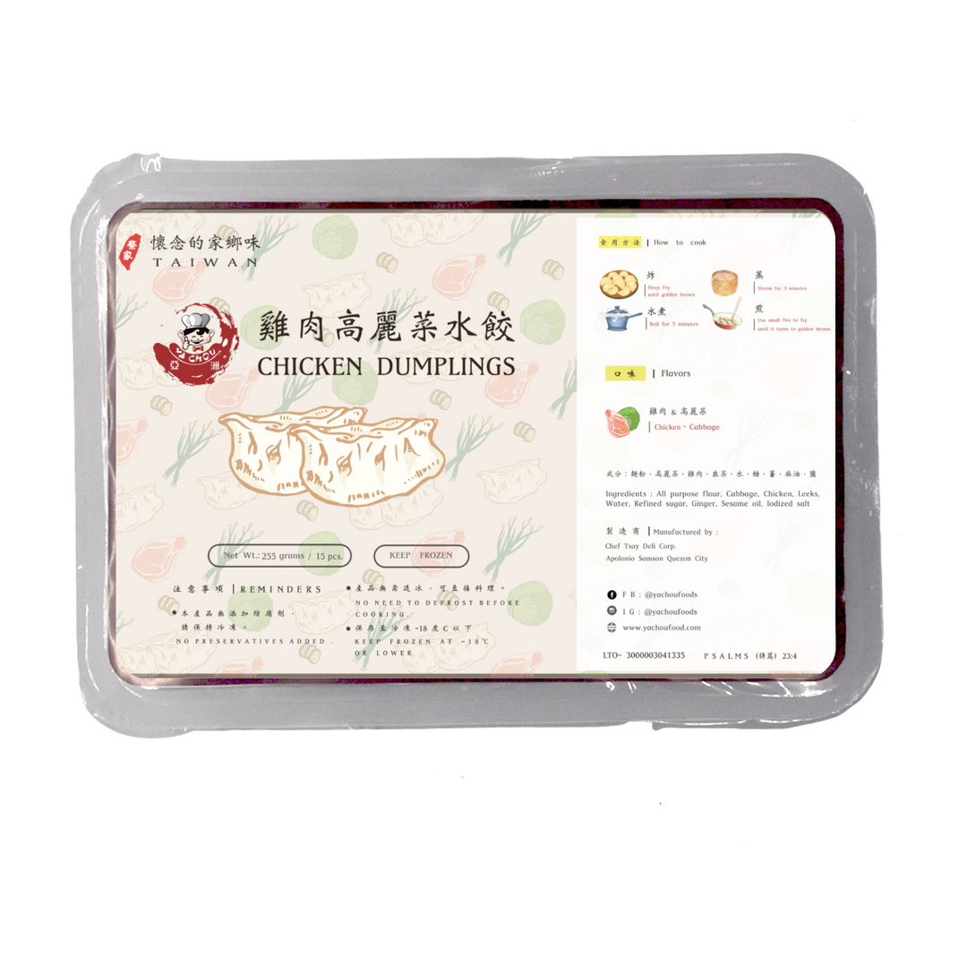 WHOLESALE Ya Chou Fresh Dumplings - Chicken w/ cabbage