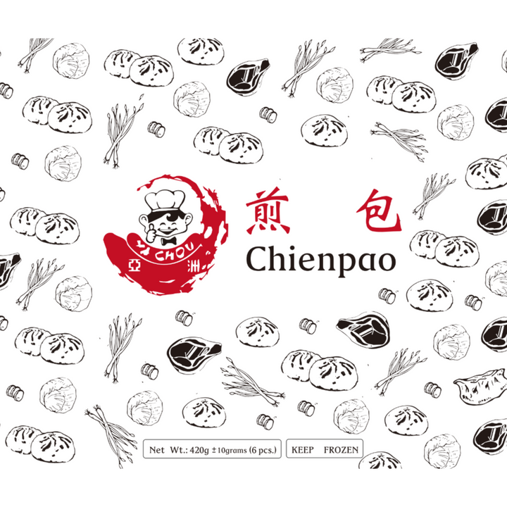 Ya Chou Jianpao Toasted Fried Siopao - Large (6pcs)
