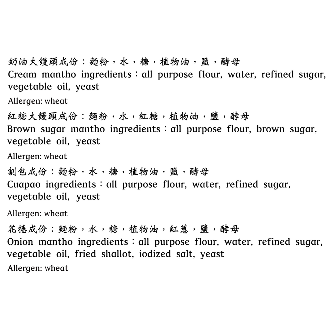 WHOLESALE Ya Chou Mantou Steamed Buns - Cream (Large, 10 pcs)