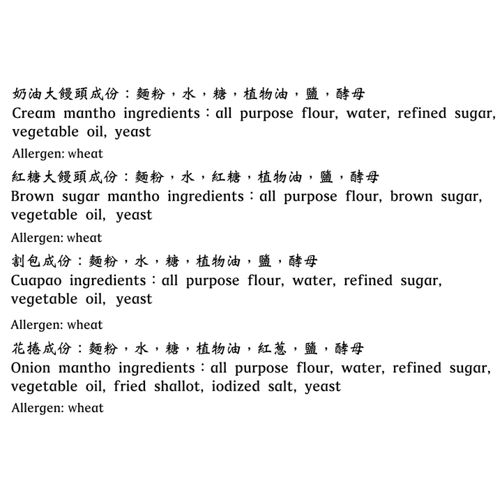 WHOLESALE Ya Chou Mantou Steamed Buns - Cream (Large, 10 pcs)