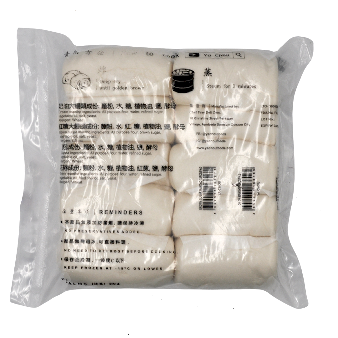 Ya Chou Cuapao Steamed Buns (12pcs) - Bun only