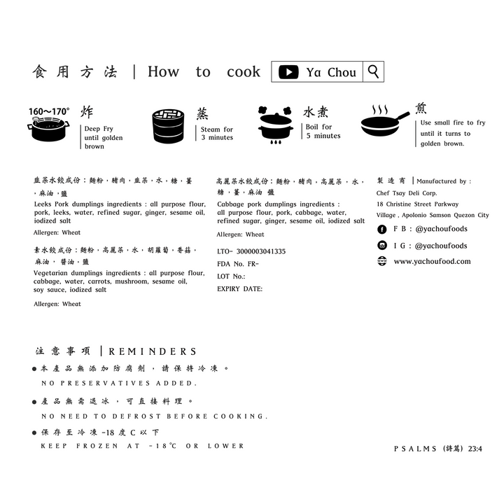 Ya Chou Fresh Dumplings - Vegetarian (30pcs)