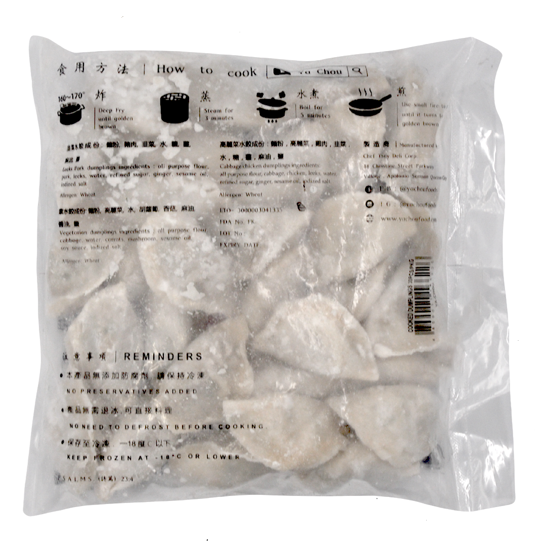 Ya Chou Cooked Dumplings - Pork w/ leeks (30pcs)
