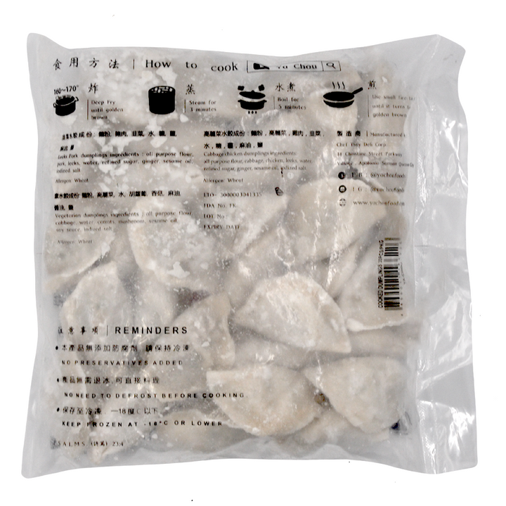 Ya Chou Cooked Dumplings - Pork w/ leeks (30pcs)