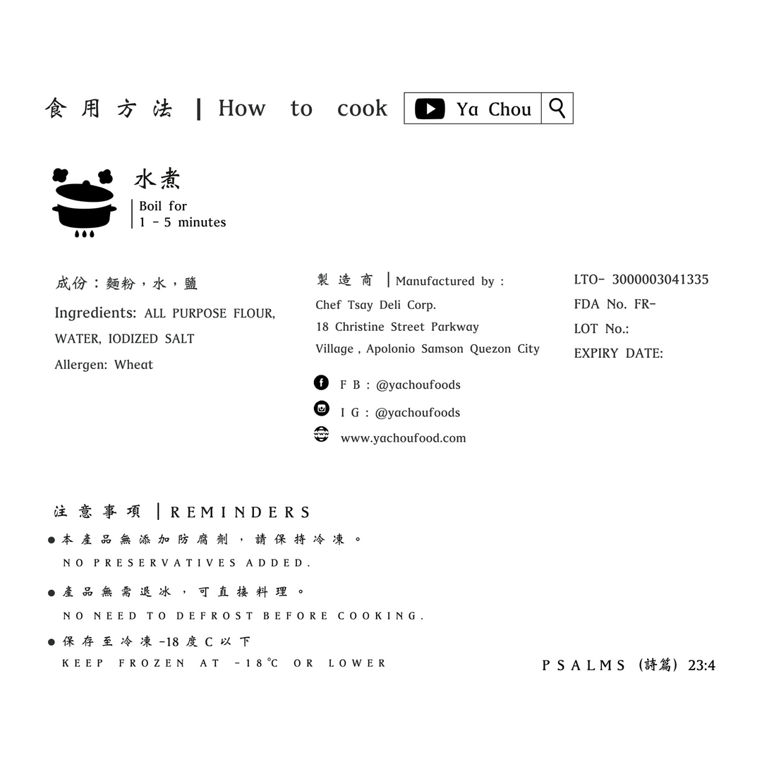 Ya Chou Fresh Noodles - Thin (500g)