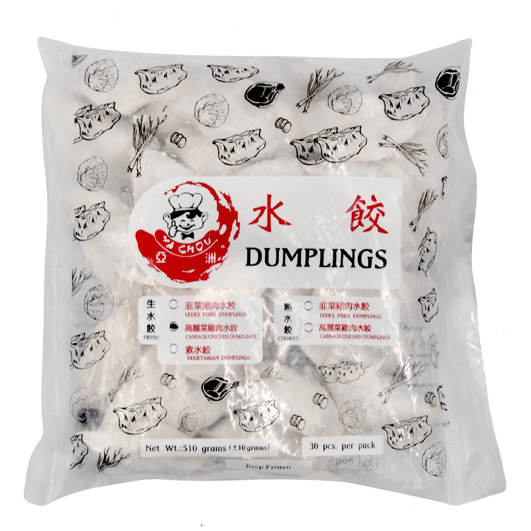 Ya Chou Fresh Dumplings - Chicken w/ cabbage