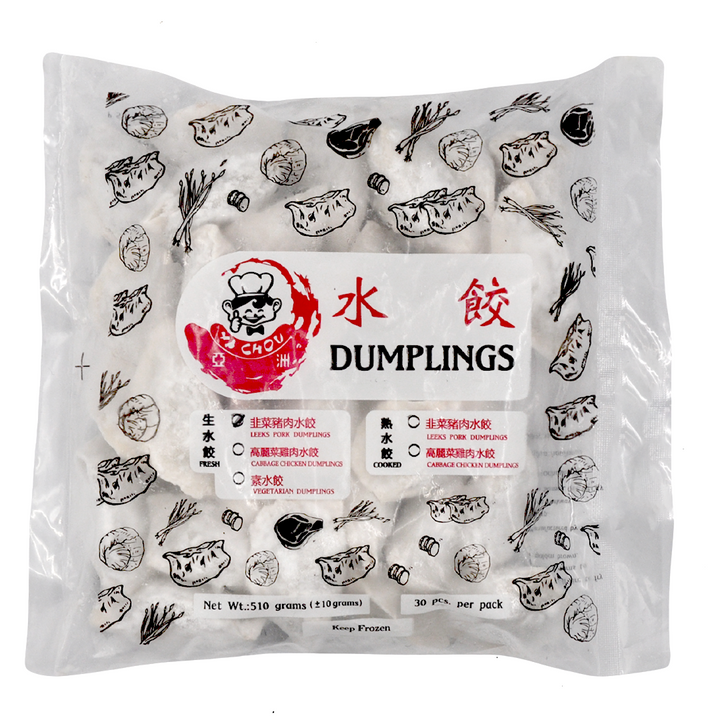 Ya Chou Fresh Dumplings - Pork w/ leeks