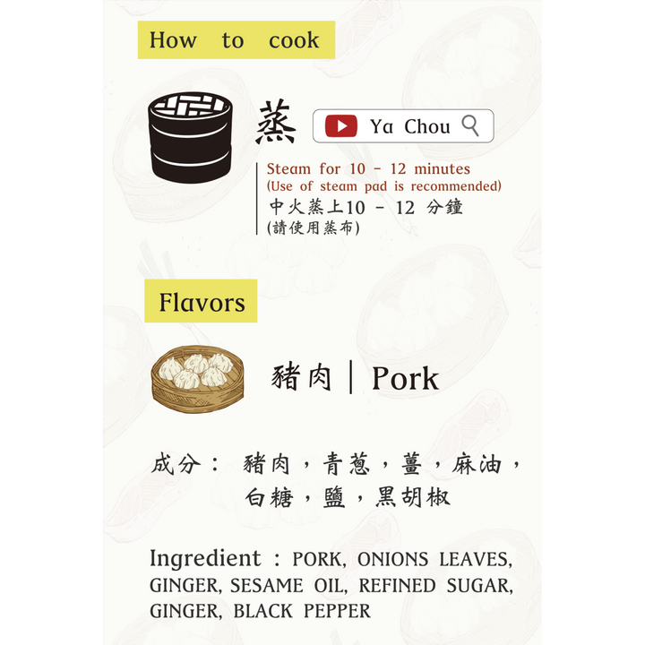 WHOLESALE Ya Chou Fresh XiaolongBao Soup Dumplings (10pcs)