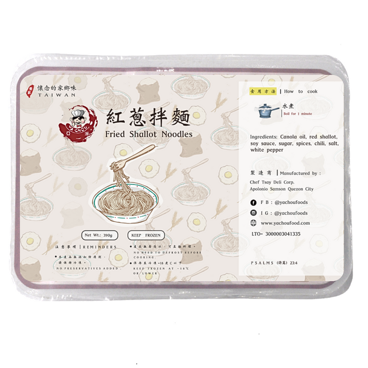 Ya Chou Ready-to-Cook Fresh Noodles - Fried Shallot (3 servings)
