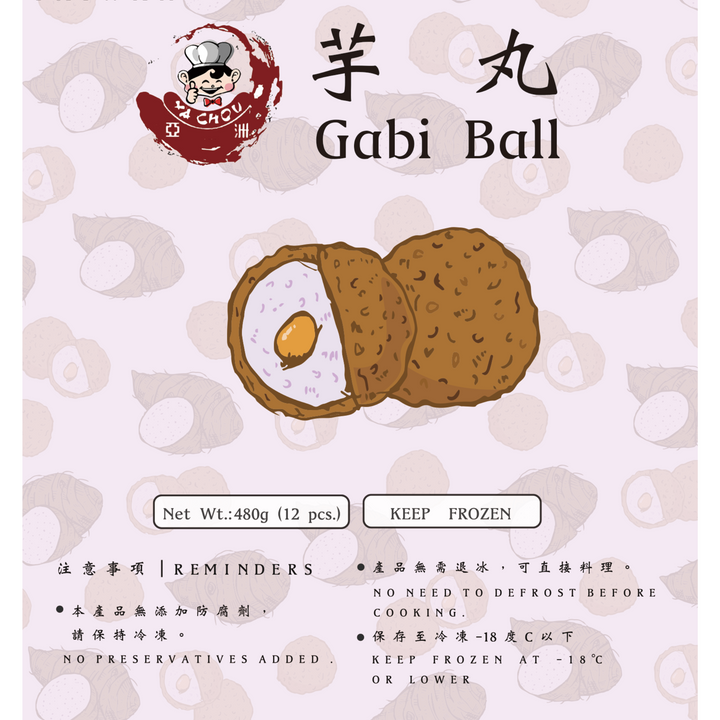 Ya Chou Gabi Taro Ball w/ Salted Egg Yolk (12pcs)