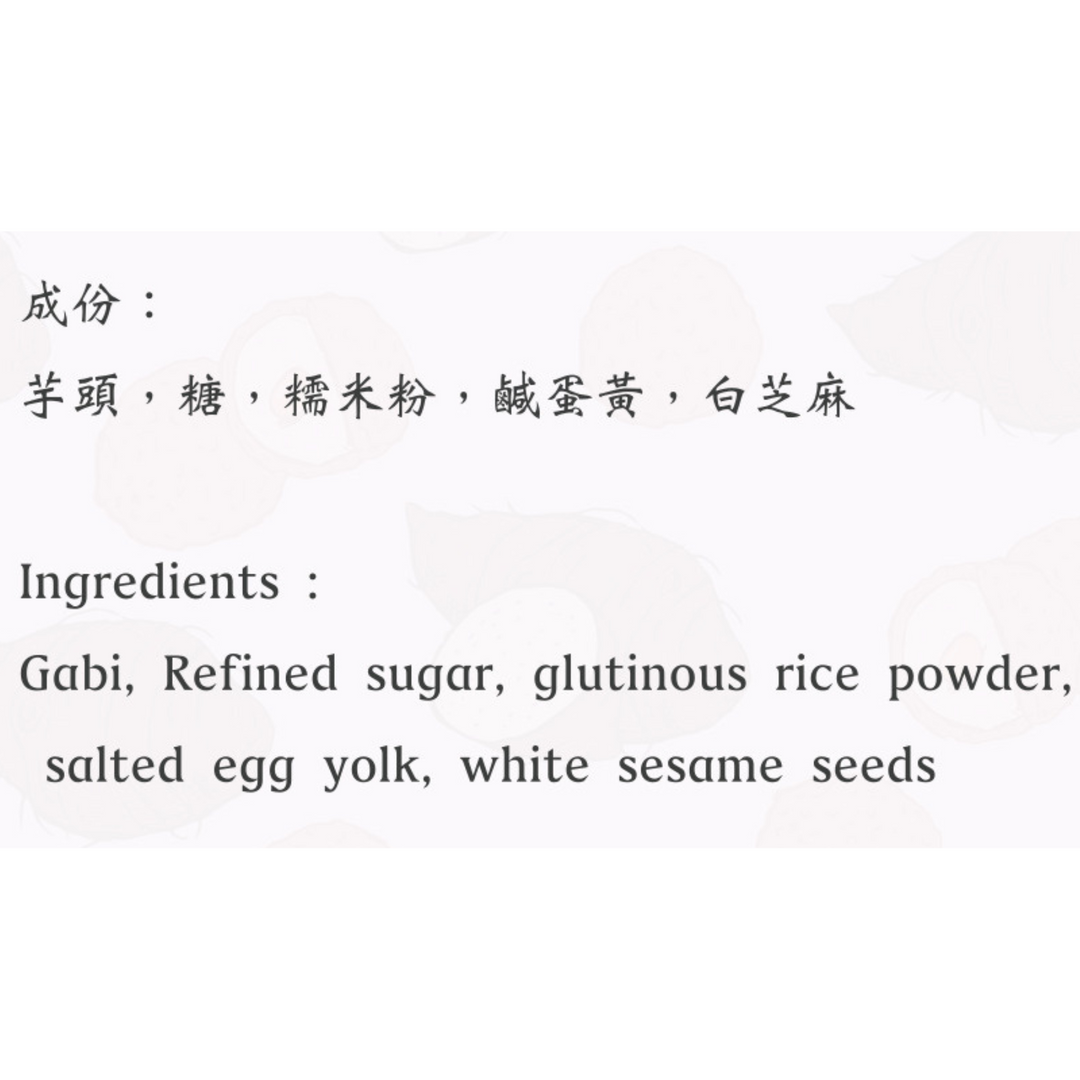 WHOLESALE Ya Chou Gabi Taro Ball w/ Salted Egg Yolk (12pcs)
