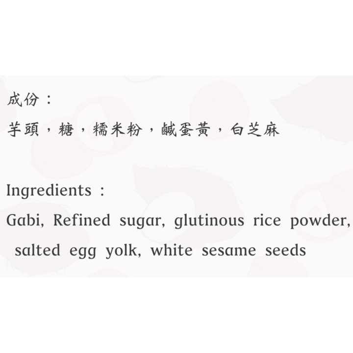 WHOLESALE Ya Chou Gabi Taro Ball w/ Salted Egg Yolk (12pcs)