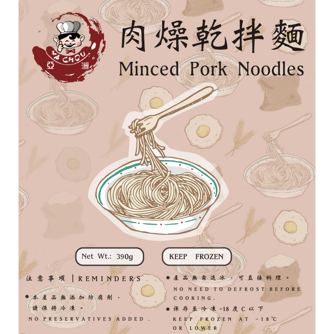 Ya Chou Ready-to-Cook Fresh Noodles - Minced Pork (3 servings)