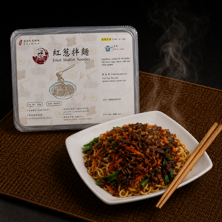 Ya Chou Ready-to-Cook Fresh Noodles - Fried Shallot (3 servings)