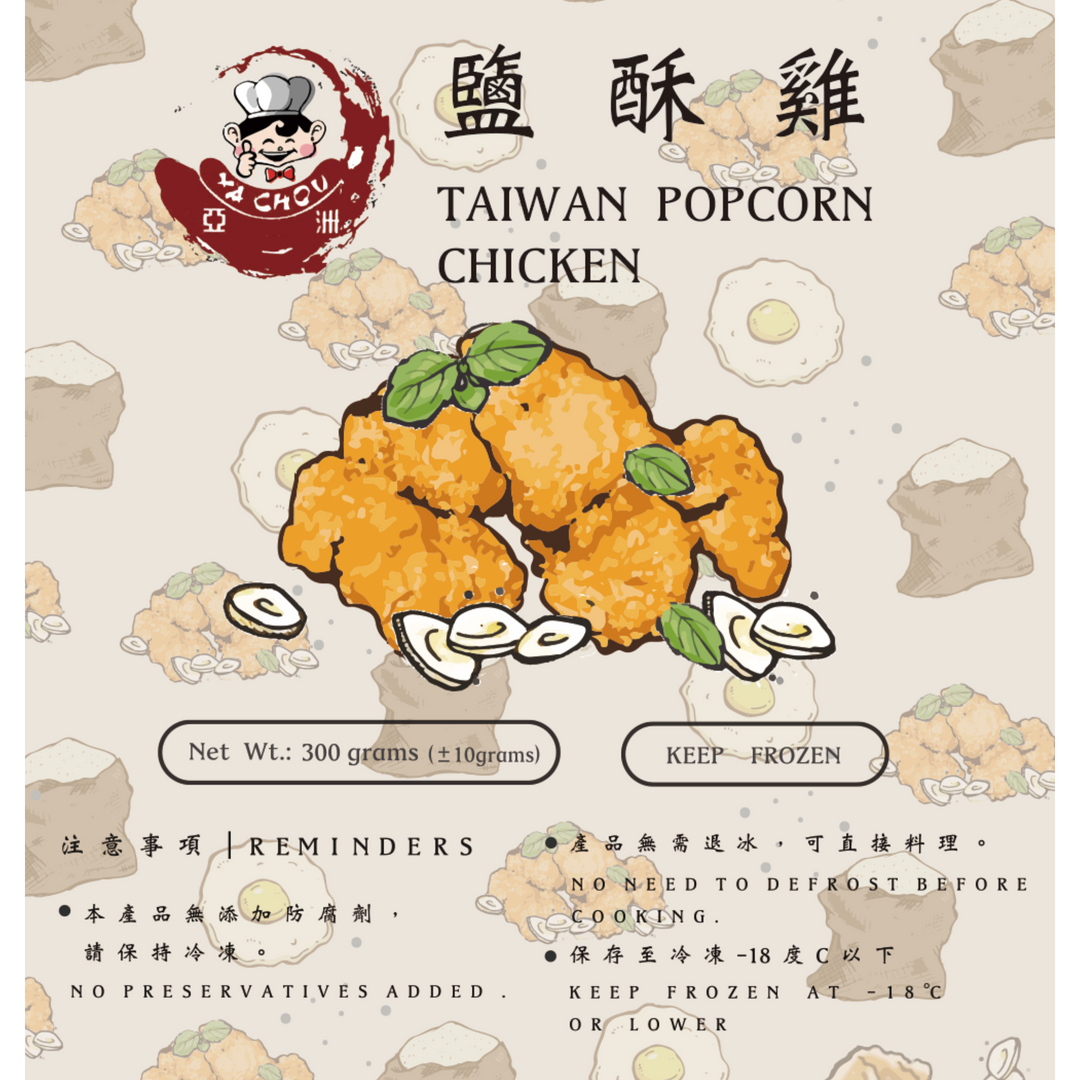 Ya Chou Popcorn Chicken Bites (300g)
