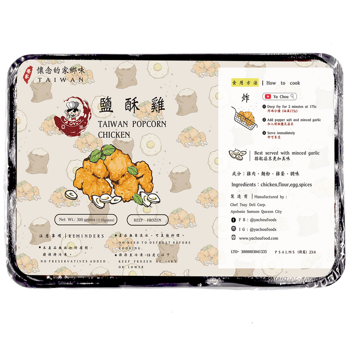 Ya Chou Popcorn Chicken Bites (300g)