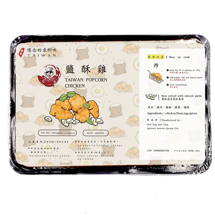 Ya Chou Cafe & Food Stall Kit - Mini Siopao, Small Mantou, Dumplings, Cuapao, XiaolongBao, Taiwan Sausage, Popcorn Chicken