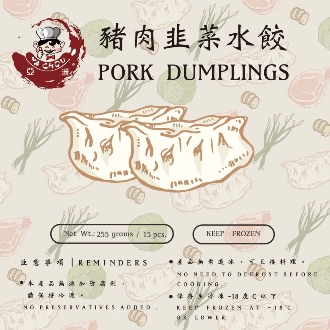 Ya Chou Fresh Dumplings - Pork w/ leeks