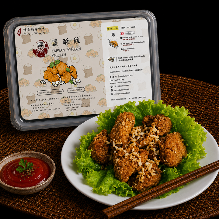 Ya Chou Popcorn Chicken Bites (300g)
