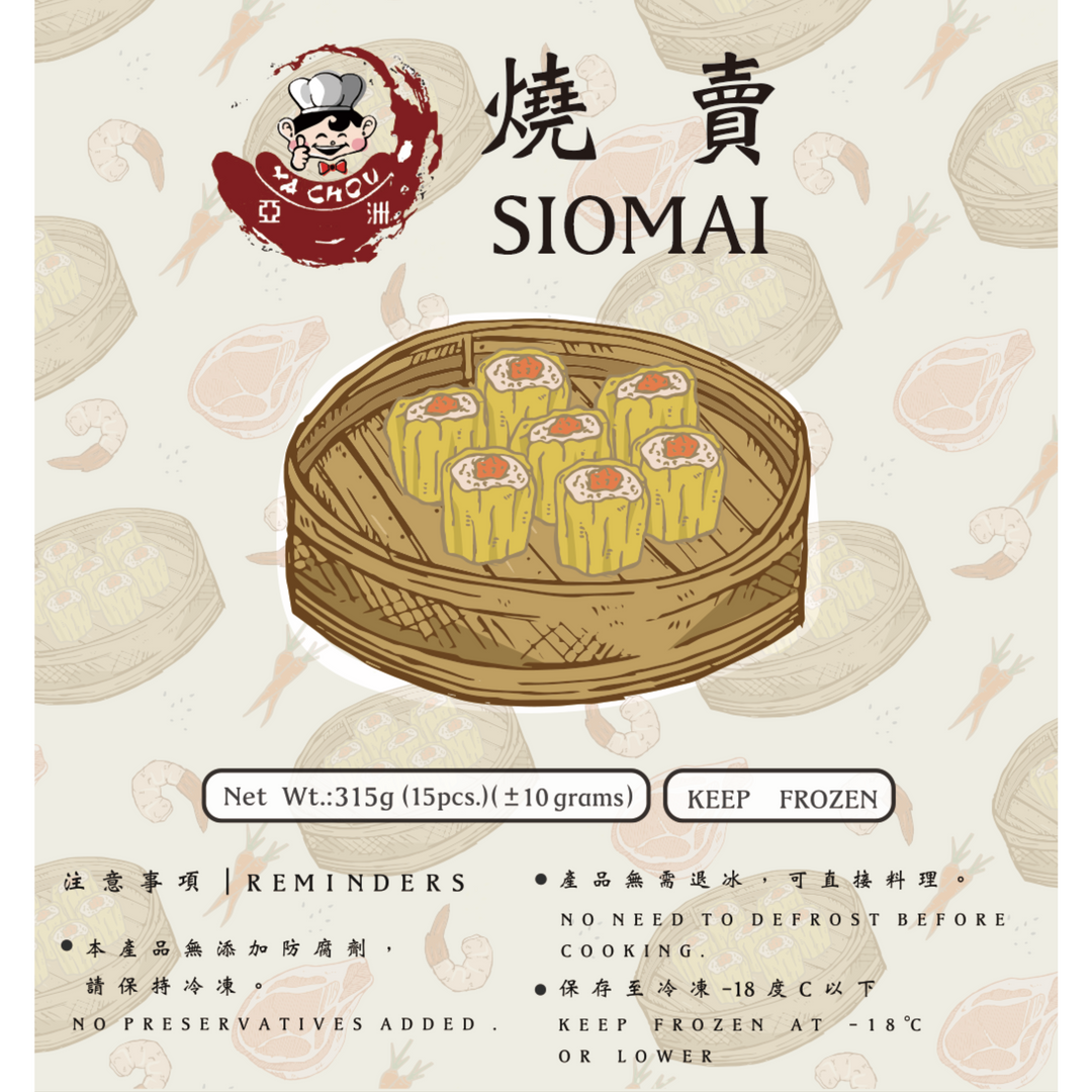 Ya Chou Siomai - Pork (15pcs)