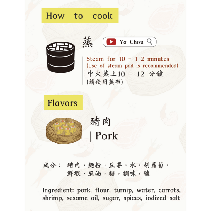 Ya Chou Siomai - Pork (15pcs)
