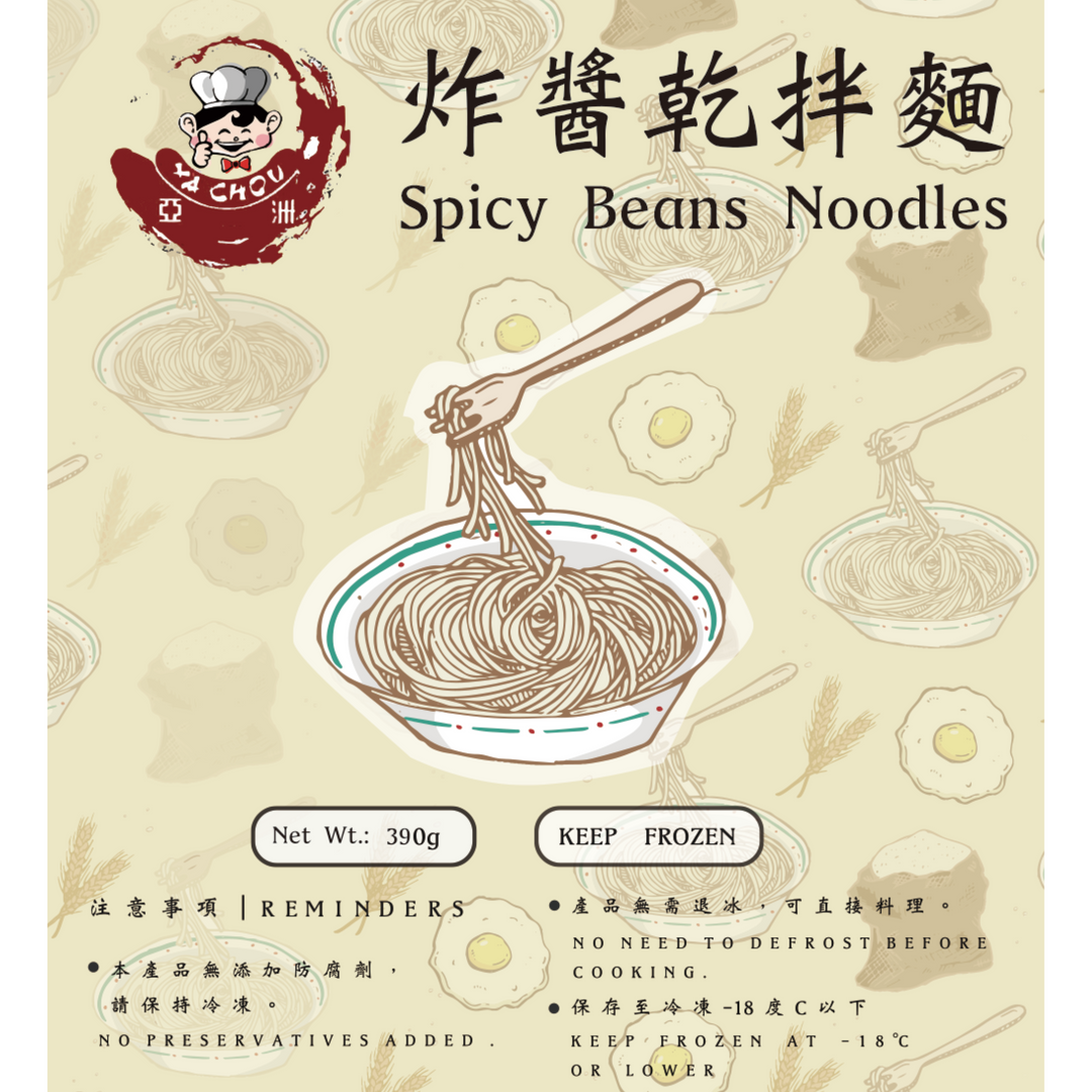 Ya Chou Ready-to-Cook Fresh Noodles - Spicy Fried Bean (3 servings)