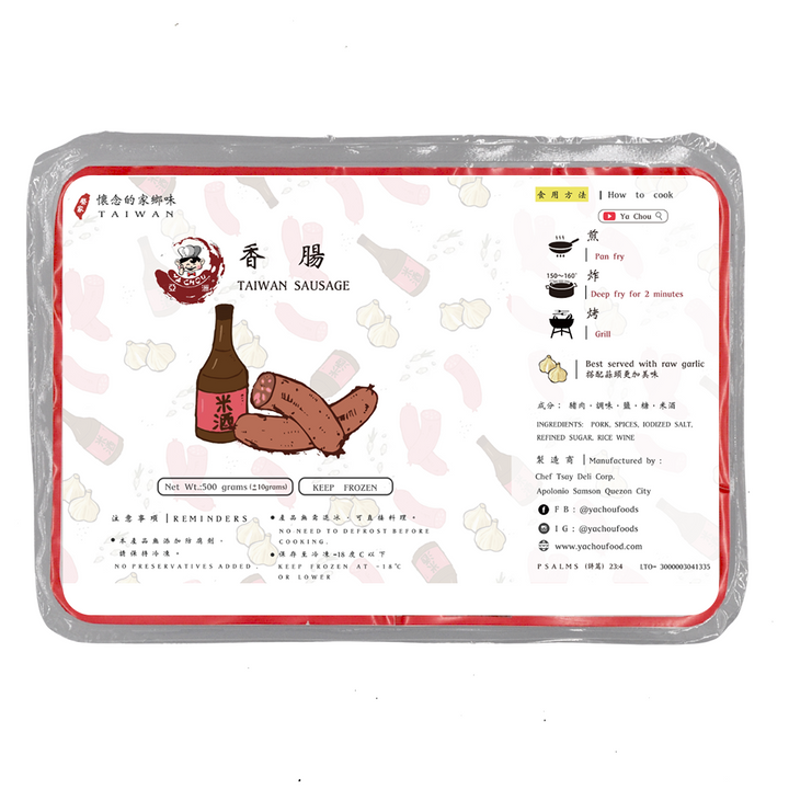 WHOLESALE Ya Chou Taiwan Sausage (500g)