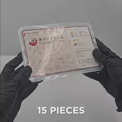WHOLESALE Ya Chou Fresh Dumplings - Chicken w/ cabbage