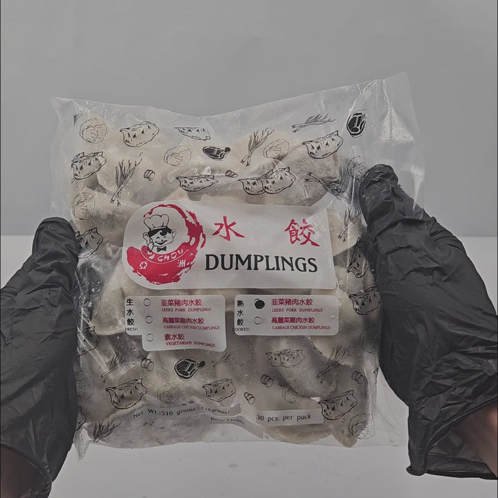 Ya Chou Cooked Dumplings - Pork w/ leeks (30pcs)