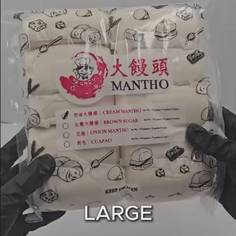 WHOLESALE Ya Chou Mantou Steamed Buns - Cream (Large, 10 pcs)