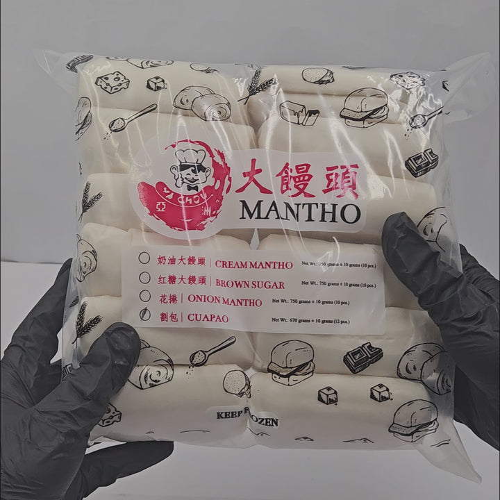 Ya Chou Cuapao Steamed Buns (12pcs) - Bun only