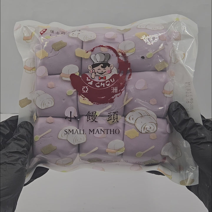 Ya Chou Mantou Steamed Buns - Ube - Small (9 pcs)