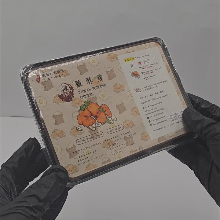 Ya Chou Popcorn Chicken Bites (300g)